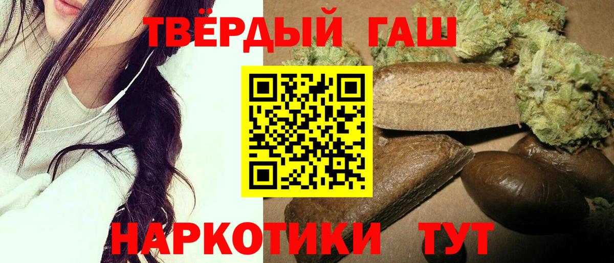 ГАШ 40% ТГК Миллерово