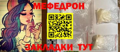 метамфетамин Тула