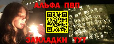 метамфетамин Тула