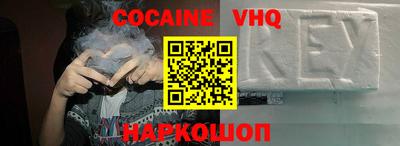 альфа пвп VHQ Туймазы