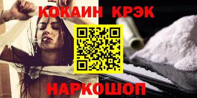 метамфетамин Тула
