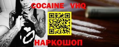 альфа пвп VHQ Туймазы