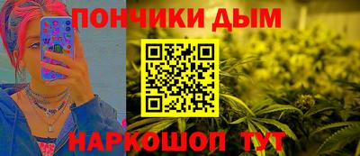 бошки Усть-Илимск