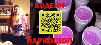 бошки Усть-Илимск