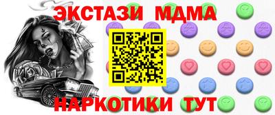 метамфетамин Тула