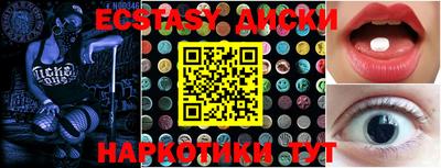 метамфетамин Тула