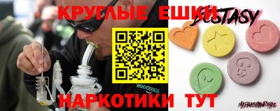 метамфетамин Тула