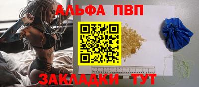сатива Тулун