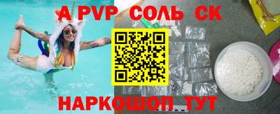 метамфетамин Тула