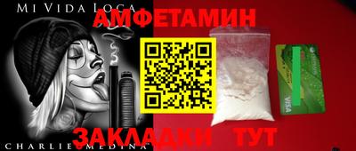 бошки Усть-Илимск