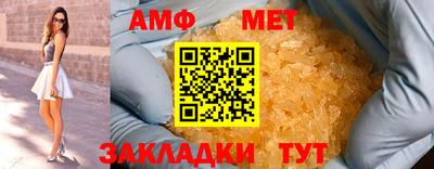 метамфетамин Тула