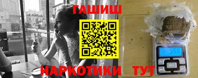 метамфетамин Тула