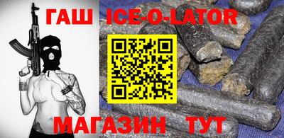 альфа пвп VHQ Туймазы