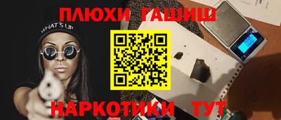 дистиллят марихуана Усть-Джегута