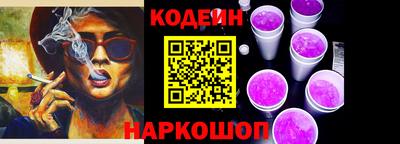 метадон Уссурийск