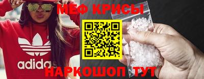 метамфетамин Тула