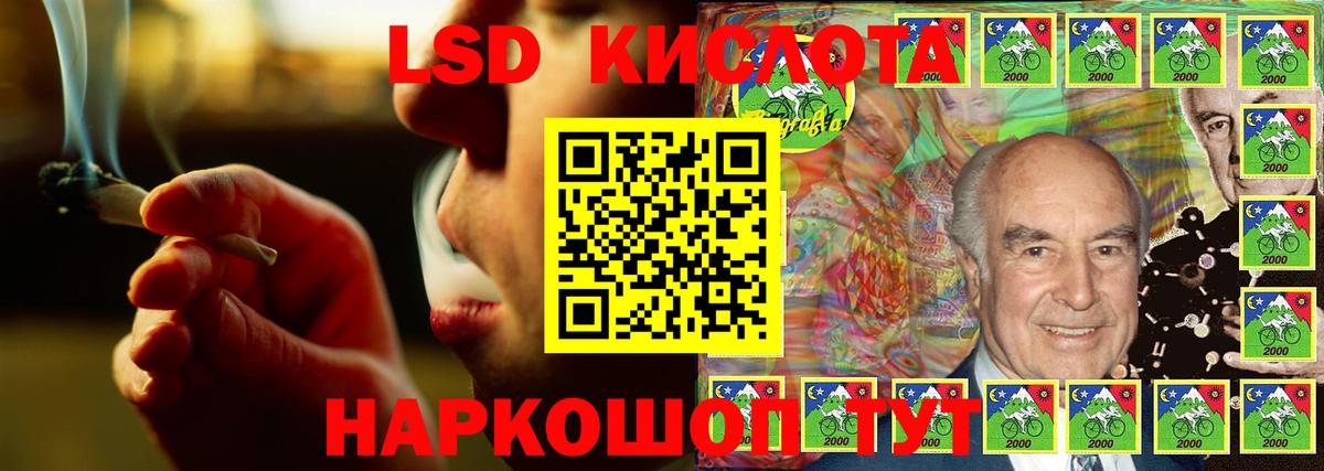 Лсд 25 экстази ecstasy Миллерово