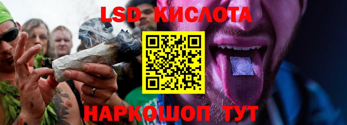 LSD-25 экстази  Лсд 25 экстази кислота  Вход с VPN  LSD-25 экстази кислота  Миллерово 