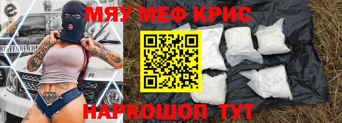 Мефедрон  Вход с VPN  Меф 4 MMC  Миллерово  Меф mephedrone 