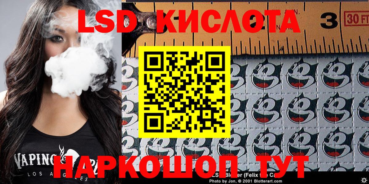 Марки 25I-NBOMe 1,8мг Миллерово