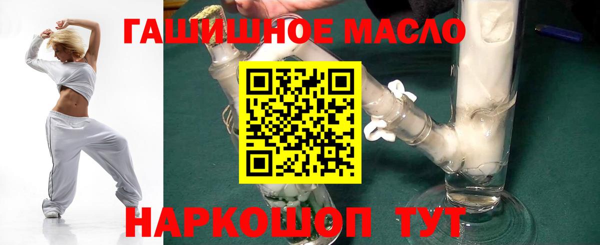 ТГК концентрат Миллерово