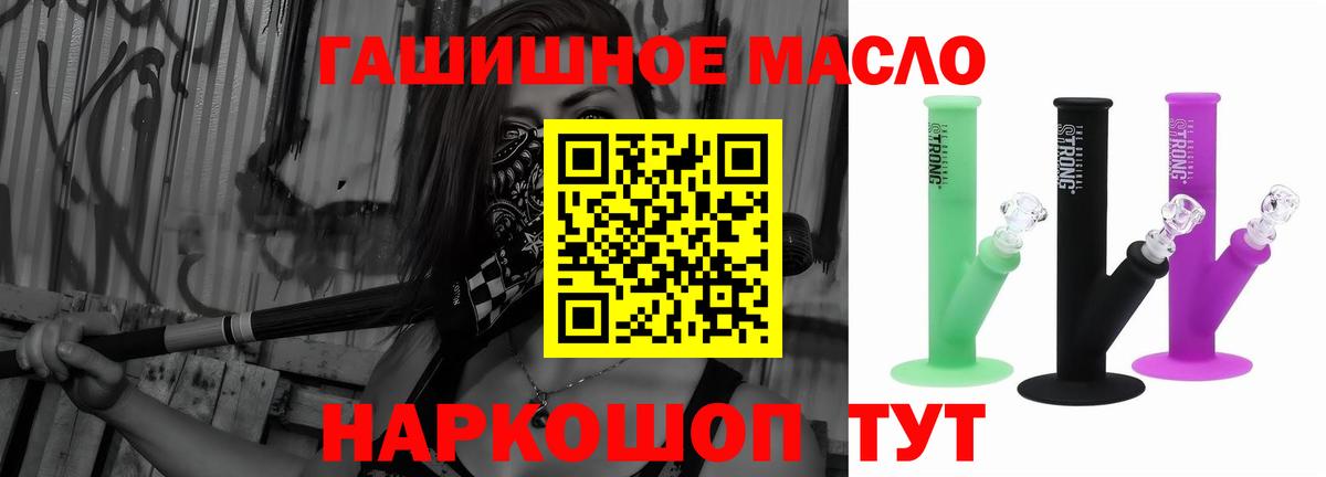 Дистиллят ТГК Wax  Вход с VPN  Миллерово 