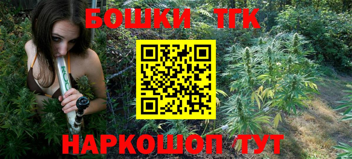 Бошки марихуана гибрид  Вход с VPN  Миллерово  Бошки Шишки сатива  Бошки Шишки MAZAR 